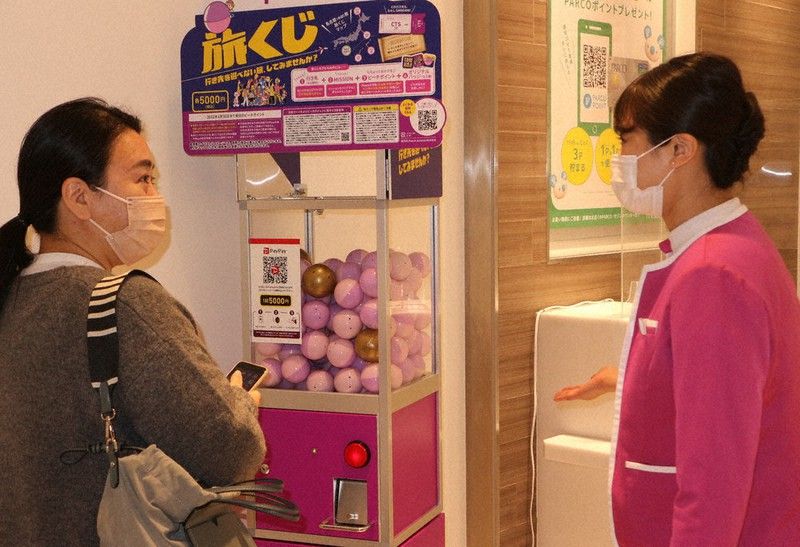 ve-may-bay-may-gachapon-nagoya ve-may-bay-may-gachapon-nagoya